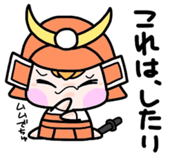 (B.B.B) Bokuwa.Baby.Boy part16 sticker #4033316