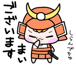 (B.B.B) Bokuwa.Baby.Boy part16 sticker #4033317