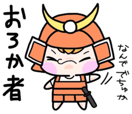 (B.B.B) Bokuwa.Baby.Boy part16 sticker #4033319