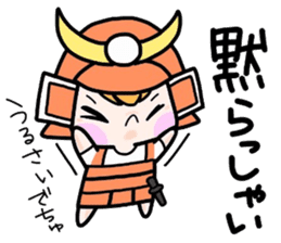 (B.B.B) Bokuwa.Baby.Boy part16 sticker #4033320