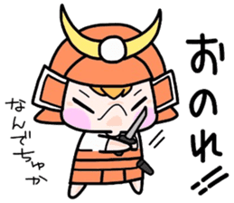 (B.B.B) Bokuwa.Baby.Boy part16 sticker #4033322