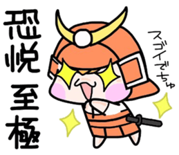 (B.B.B) Bokuwa.Baby.Boy part16 sticker #4033323
