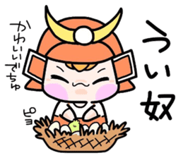 (B.B.B) Bokuwa.Baby.Boy part16 sticker #4033324