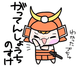 (B.B.B) Bokuwa.Baby.Boy part16 sticker #4033325