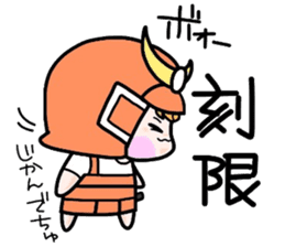 (B.B.B) Bokuwa.Baby.Boy part16 sticker #4033326