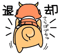 (B.B.B) Bokuwa.Baby.Boy part16 sticker #4033327