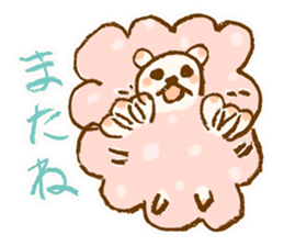 Little Sheep sticker #4033372
