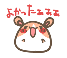 ham-cafe sticker #4033408