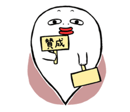 Sticker of Noperin sticker #4033506