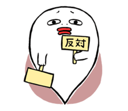 Sticker of Noperin sticker #4033507