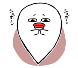 Sticker of Noperin sticker #4033516