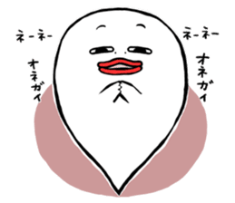 Sticker of Noperin sticker #4033520