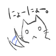 Nyonuko sticker #4033535