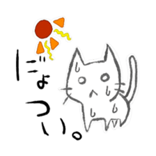 Nyonuko sticker #4033541