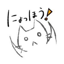 Nyonuko sticker #4033543