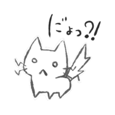 Nyonuko sticker #4033549