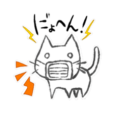 Nyonuko sticker #4033550