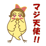 Otaku-Girl sticker sticker #4033614