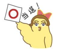 Otaku-Girl sticker sticker #4033616