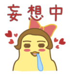 Otaku-Girl sticker sticker #4033627