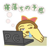 Otaku-Girl sticker sticker #4033629