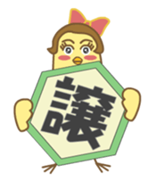 Otaku-Girl sticker sticker #4033635