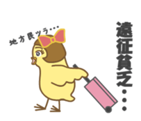 Otaku-Girl sticker sticker #4033639