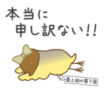 Otaku-Girl sticker sticker #4033641