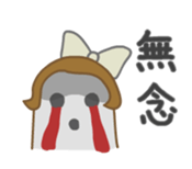 Otaku-Girl sticker sticker #4033645