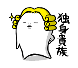 Stickers for Ohitorisama sticker #4033968