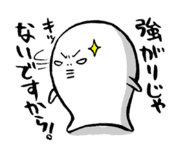 Stickers for Ohitorisama sticker #4033971