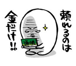 Stickers for Ohitorisama sticker #4033974