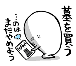 Stickers for Ohitorisama sticker #4033976