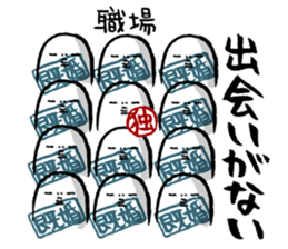 Stickers for Ohitorisama sticker #4033980