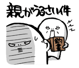 Stickers for Ohitorisama sticker #4033981