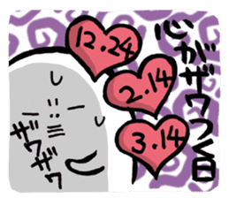 Stickers for Ohitorisama sticker #4033983