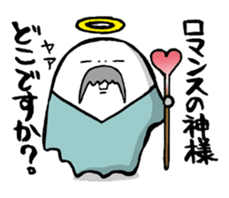 Stickers for Ohitorisama sticker #4033986