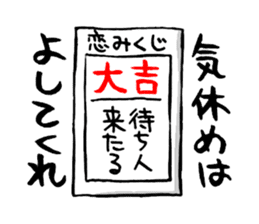 Stickers for Ohitorisama sticker #4033990