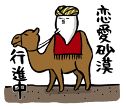 Stickers for Ohitorisama sticker #4033994