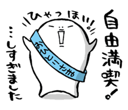 Stickers for Ohitorisama sticker #4033998