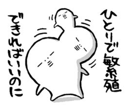 Stickers for Ohitorisama sticker #4033999