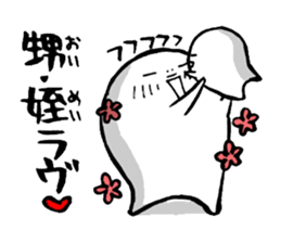 Stickers for Ohitorisama sticker #4034001