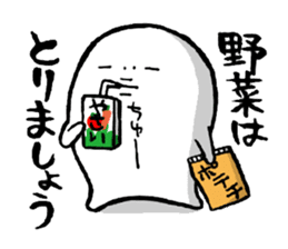 Stickers for Ohitorisama sticker #4034003