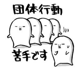 Stickers for Ohitorisama sticker #4034004