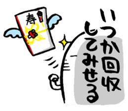 Stickers for Ohitorisama sticker #4034006