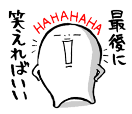 Stickers for Ohitorisama sticker #4034007