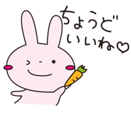 usaneko-hometai sticker #4034128