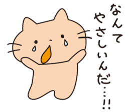 usaneko-hometai sticker #4034130