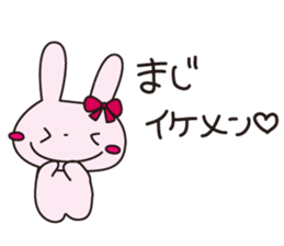 usaneko-hometai sticker #4034132