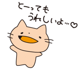 usaneko-hometai sticker #4034133